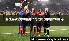 樊振东全运会表现引热议，退出世排新解读