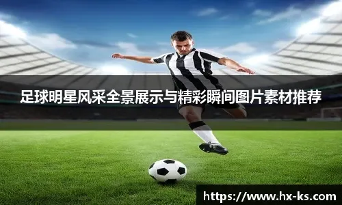 ⚽ 卢卡斯·博耶 来源：马卡报