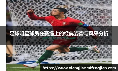 德甲：多特蒙德胜柏林联合