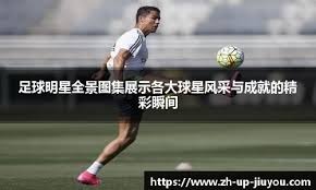 【直播吧评选】3月25日NBA最佳球员